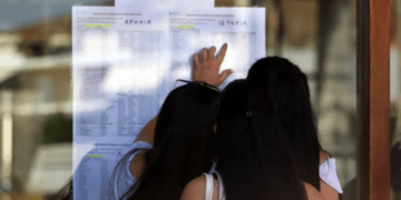 Αποτυχία είναι οι πανελλαδικές