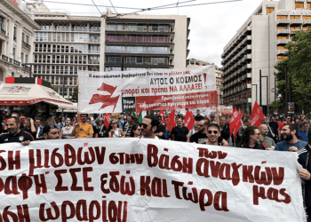 Δεν είναι μεσαίωνας,  είναι ο πιο σύγχρονος και ολοκληρωτικός καπιταλισμός