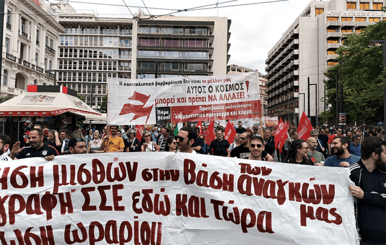 Δεν είναι μεσαίωνας,  είναι ο πιο σύγχρονος και ολοκληρωτικός καπιταλισμός