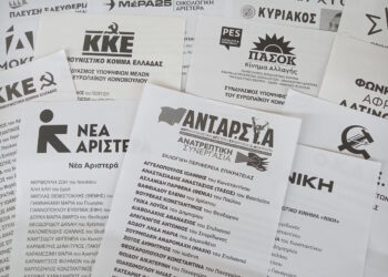 Η ΑΝΤΑΡΣΥΑ για τα αποτελέσματα των ευρωεκλογών της 9 Ιούνη