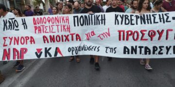 Εγκλημα στην Πύλο: Μαζική διαδήλωση, αποφασιστική καταγγελία κυβέρνησης και ΕΕ (φωτο+βίντεο)