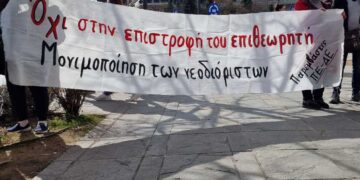 « Ο αγώνας έφερε την πρώτη νίκη!»: Δήλωση εκπροσώπων Παρεμβάσεων σε ΔΟΕ και ΟΛΜΕ
