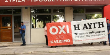 Το πραξικόπημα στην Κύπρο, το τελευταίο έγκλημα της χούντας