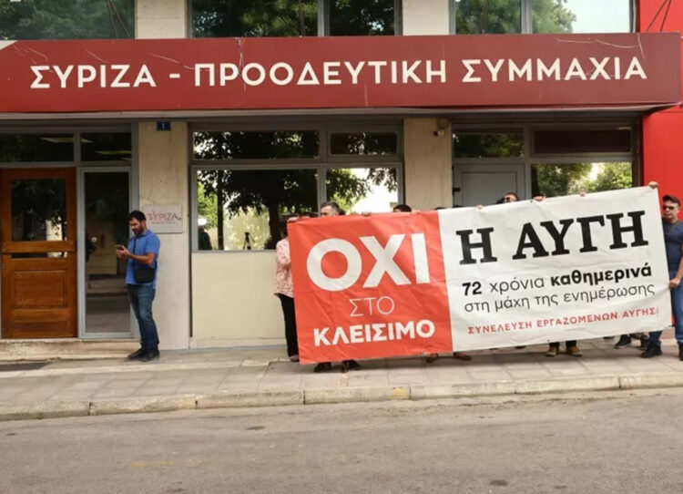 Το πραξικόπημα στην Κύπρο, το τελευταίο έγκλημα της χούντας