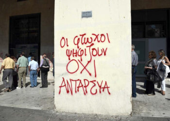 Ιούλιος 2015: Τότε κατήργησαν πραξικοπηματικά το «Όχι», τώρα θέλουν να το θάψουν
