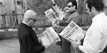 50 χρόνια Μεταπολίτευση: Στις «φλόγες» χώροι δουλειάς, στρατώνες και πανεπιστήμια