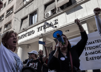 Κρίσιμη απεργία στα νοσοκομεία στις 16 Ιουλίου