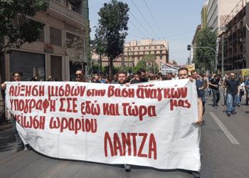 Εργασιακή υποδούλωση στην Ελλάδα