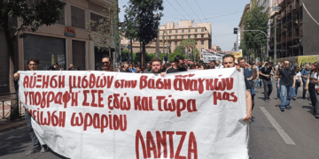 Εργασιακή υποδούλωση στην Ελλάδα
