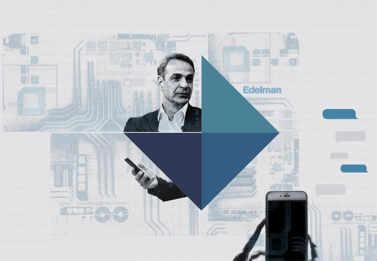 Αποκάλυψη για ΕΥΠ-Predator: Κοινοί στόχοι, κοινό κέντρο