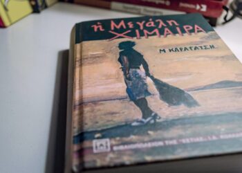 Ο Μ.Καραγάτσης και η κριτική: Σχόλιο σε έναν διάλογο