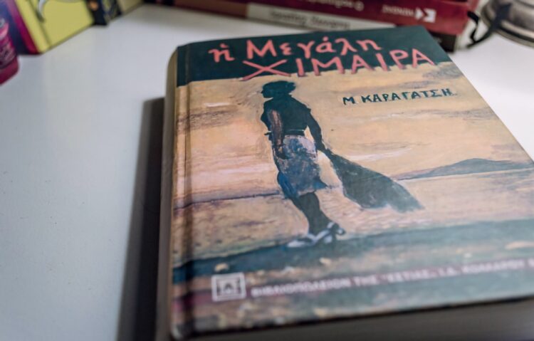 Ο Μ.Καραγάτσης και η κριτική: Σχόλιο σε έναν διάλογο