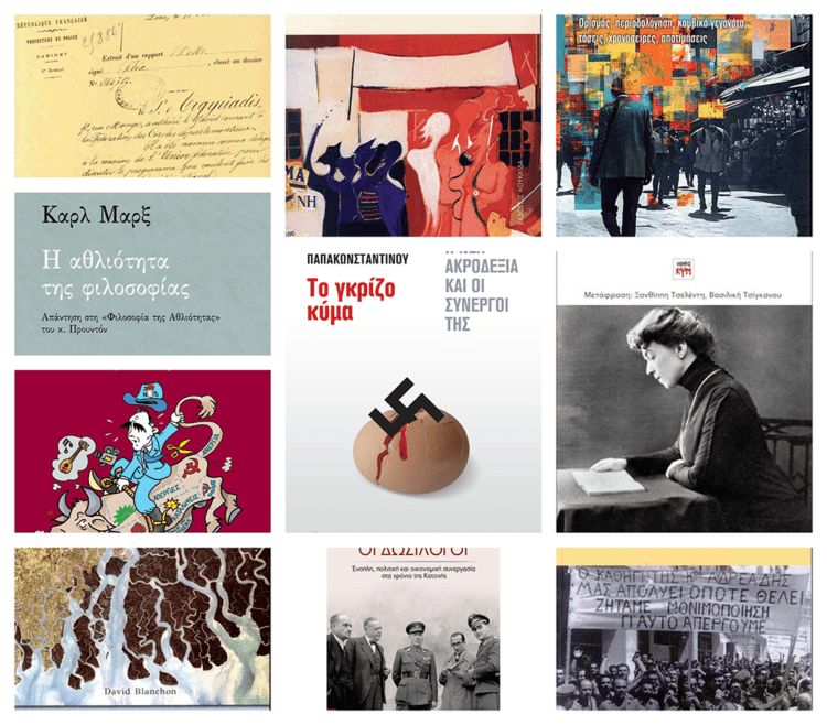 Βιβλία βαθιάς ανάγνωσης για το καλοκαίρι 