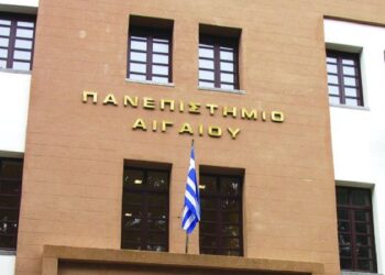 Πανεπιστήμιο Αιγαίου: Ενοικιαζόμενα δωμάτια «Οι φοιτητικές εστίες»