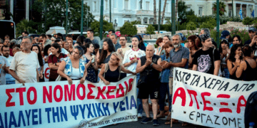 Ψυχική υγεία: Προς ψήφιση τη Δευτέρα το νομοσχέδιο «έκτρωμα»!