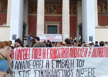 Απόλυση Αντωνίου: Νέα μαζική απάντηση στην Πρυτανεία ΕΚΠΑ – Αντιπρύτανης: «Εξω ρε από το γραφείο μου» (φωτο – βίντεο)