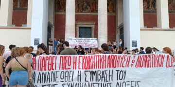 Απόλυση Αντωνίου: Νέα μαζική απάντηση στην Πρυτανεία ΕΚΠΑ – Αντιπρύτανης: «Εξω ρε από το γραφείο μου» (φωτο – βίντεο)