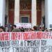 Απόλυση Αντωνίου: Νέα μαζική απάντηση στην Πρυτανεία ΕΚΠΑ – Αντιπρύτανης: «Εξω ρε από το γραφείο μου» (φωτο – βίντεο)