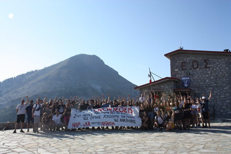 Κάμπινγκ Αναιρέσεις: Ένα καλοκαιρινό άνοιγμα στην κοινωνία