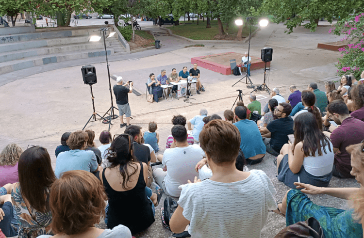 Ημερίδα: Αναλύοντας τη μεταπολίτευση με το βλέμμα στο μέλλον (βίντεο)