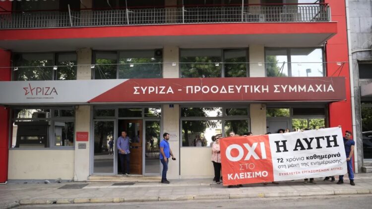 Κεντροαριστερός «χυλός»: Ο λαός δεν θέλει, ο Κασσελάκης και το ΠΑΣΟΚ δεν μπορούν