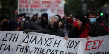 Υγεία: Απεργία στα νοσοκομεία στις 16 Ιουλίου – Ανένδοτος αγώνας ανατροπής της αντι-ΕΣΥ πολιτικής της κυβέρνησης