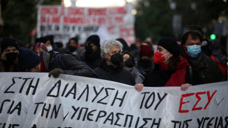 Υγεία: Απεργία στα νοσοκομεία στις 16 Ιουλίου – Ανένδοτος αγώνας ανατροπής της αντι-ΕΣΥ πολιτικής της κυβέρνησης