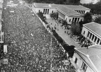 Αφιέρωμα στα 50 χρόνια μεταπολίτευση
