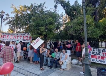 Αγώνας για ψυχική υγεία και απεξάρτηση, κάλεσμα για συλλαλητήριο στις 24/7 στο Σύνταγμα