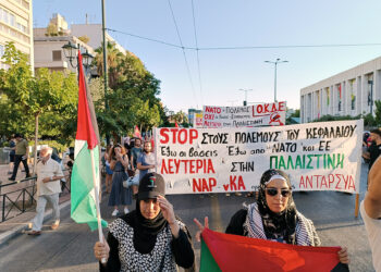 Αντιπολεμική διαδήλωση ενάντια στο ΝΑΤΟ-ασπίδα αλληλεγγύης στην Παλαιστίνη