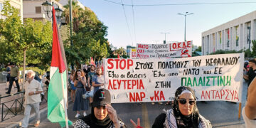 Αντιπολεμική διαδήλωση ενάντια στο ΝΑΤΟ-ασπίδα αλληλεγγύης στην Παλαιστίνη