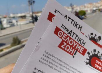 Όχι στην επέκταση της Ravago στη Λαυρεωτική
