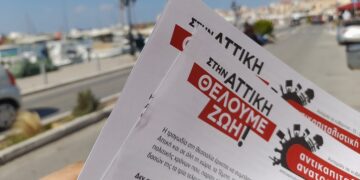 Όχι στην επέκταση της Ravago στη Λαυρεωτική