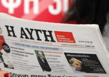 Πολιτική απόφαση το κλείσιμο της Αυγής