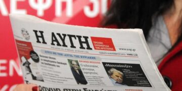 Πολιτική απόφαση το κλείσιμο της Αυγής