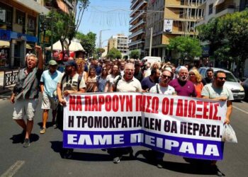 Εκπαίδευση: Να σταματήσουν οι συνδικαλιστικές-πολιτικές διώξεις!