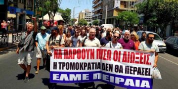 Εκπαίδευση: Να σταματήσουν οι συνδικαλιστικές-πολιτικές διώξεις!