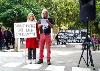 Βασίλης Μάγγος:  Νέα προσπάθεια συγκάλυψης καταγγέλλει ο πατέρας του