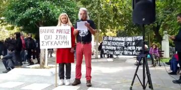 Βασίλης Μάγγος:  Νέα προσπάθεια συγκάλυψης καταγγέλλει ο πατέρας του