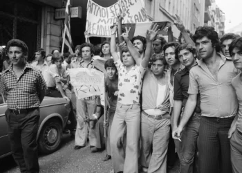 Πενήντα χρόνια μετά τις 24.7.1974: Ποιος φοβάται τη μεταπολίτευση ;