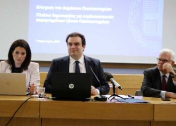 ΝΑΡ: Αντιεκπαιδευτικό πολυνομοσχέδιο του Υπουργείου Παιδείας με αντιδραστικό στρατηγικό βάθος
