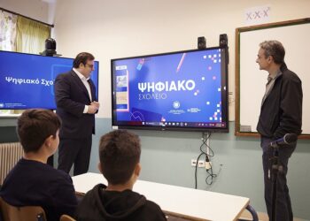 Κυβερνητική απάτη το ψηφιακό σχολείο