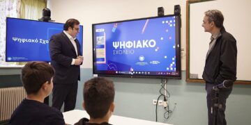 Κυβερνητική απάτη το ψηφιακό σχολείο