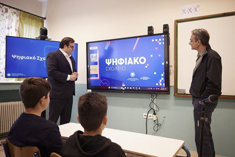 Κυβερνητική απάτη το ψηφιακό σχολείο