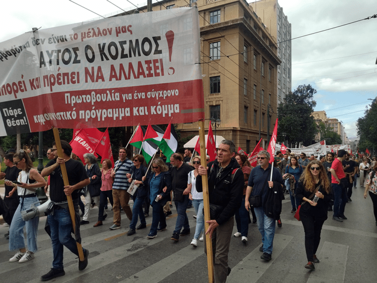 Κομμουνιστική Πρωτοβουλία: Να υπερβούμε τα πολιτικά όρια της ηττημένης Αριστεράς