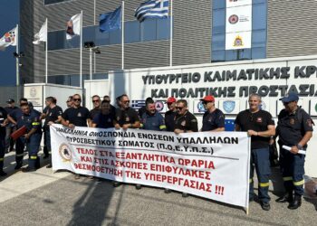 Διαμαρτυρία πυροσβεστών στο υπουργείο Πολιτικής Προστασίας