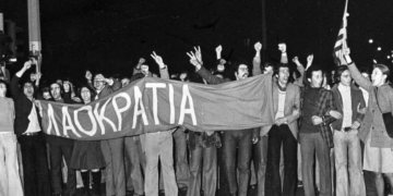 Η μεταπολίτευση και το καρκίνωμα του «ιστορικού συμβιβασμού» στην Αριστερά