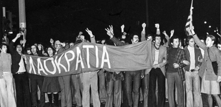 Η μεταπολίτευση και το καρκίνωμα του «ιστορικού συμβιβασμού» στην Αριστερά