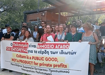 Απεργία στην Ακρόπολη και αρχαιολογικούς χώρους την Κυριακή