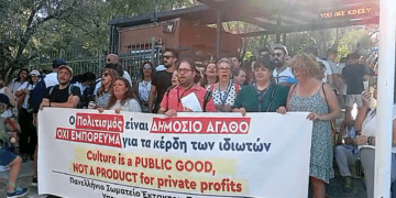 Απεργία στην Ακρόπολη και αρχαιολογικούς χώρους την Κυριακή